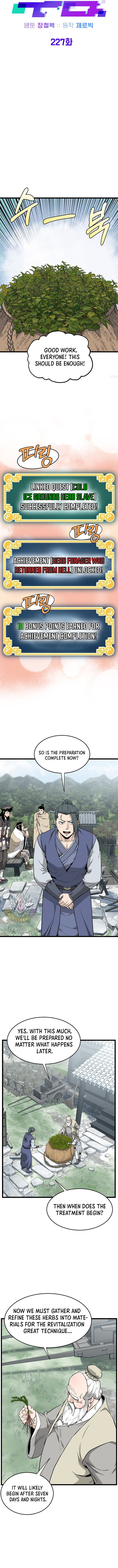 Murim Login Chapter 227 6